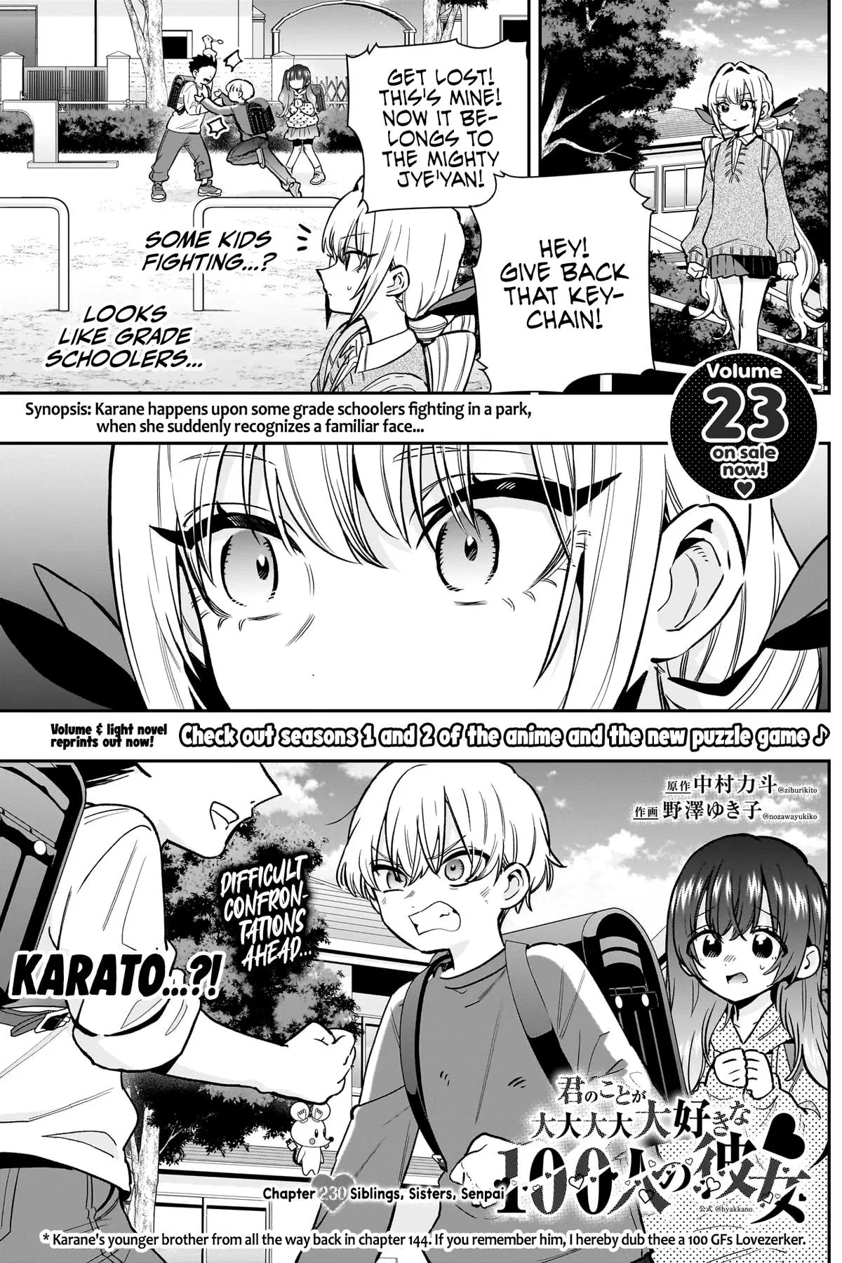 Anime – The 100 Girlfriends Who Really, Really, Really, Really, Really Love You Chapter 230 – Page 2