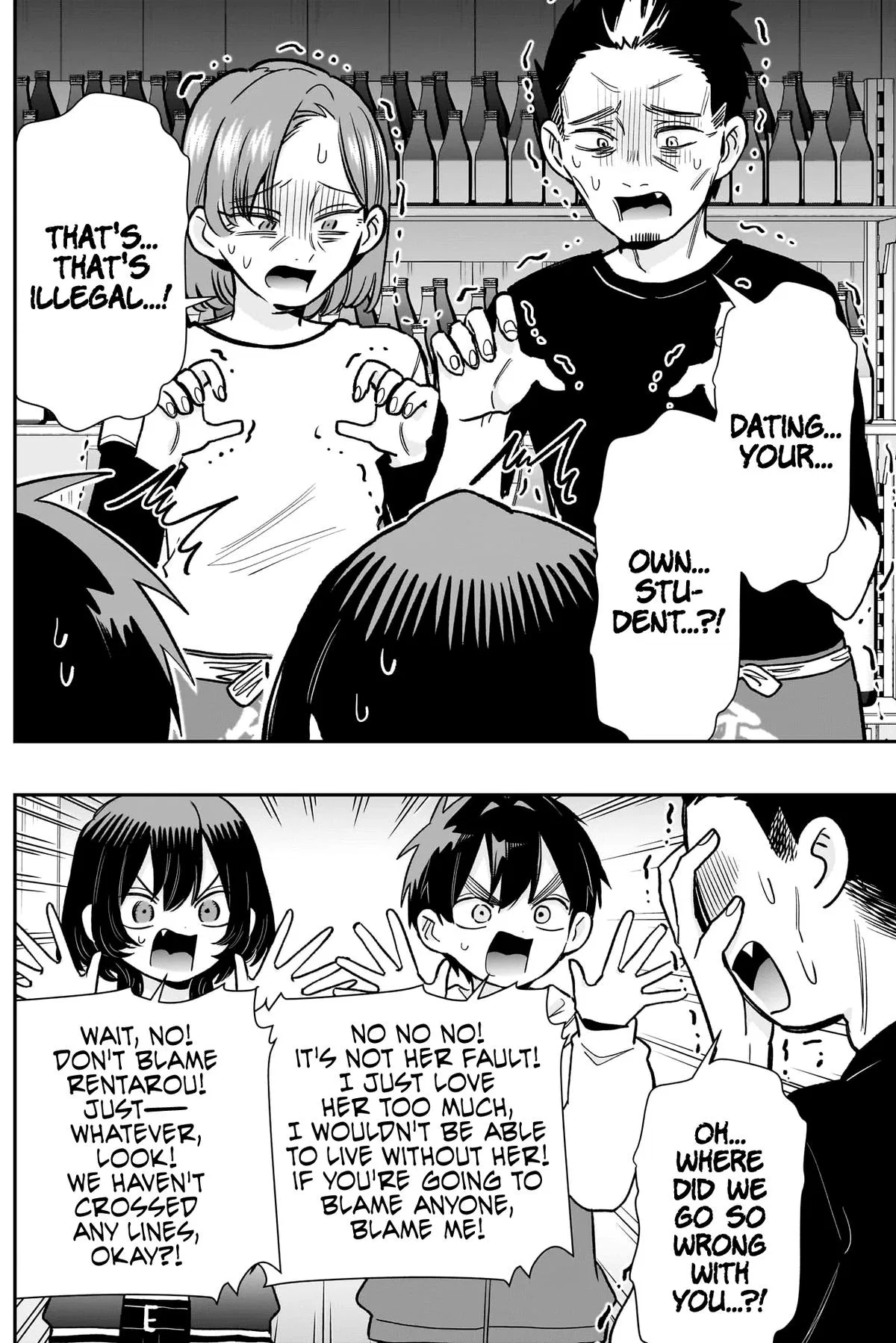 Anime – The 100 Girlfriends Who Really, Really, Really, Really, Really Love You Chapter 229 – Page 8