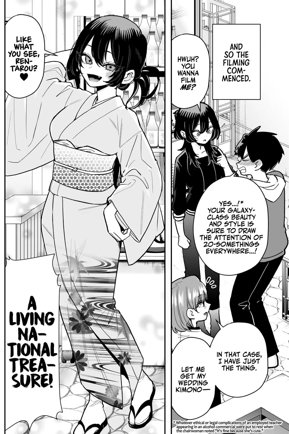 Anime – The 100 Girlfriends Who Really, Really, Really, Really, Really Love You Chapter 229 – Page 12
