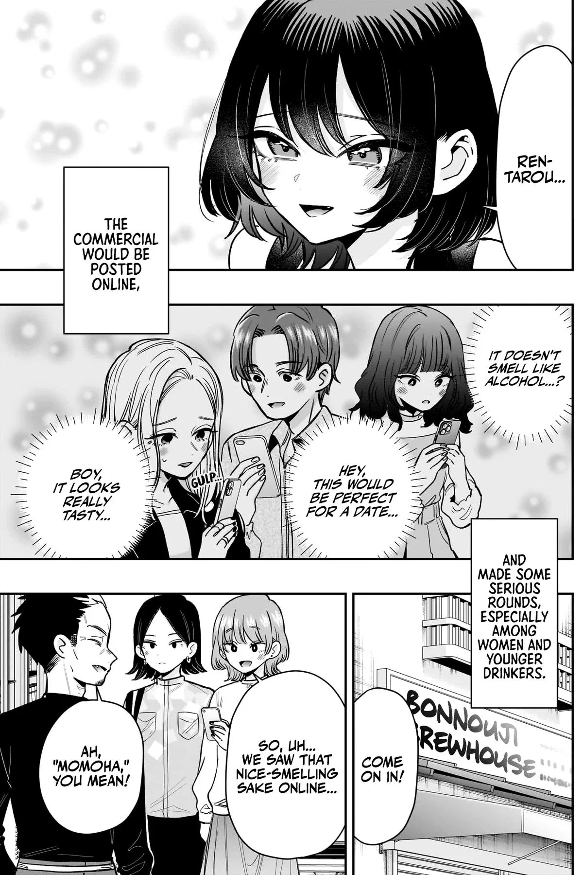 Anime – The 100 Girlfriends Who Really, Really, Really, Really, Really Love You Chapter 229 – Page 17