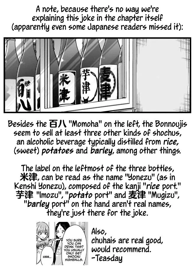 Anime – The 100 Girlfriends Who Really, Really, Really, Really, Really Love You Chapter 229 – Page 23