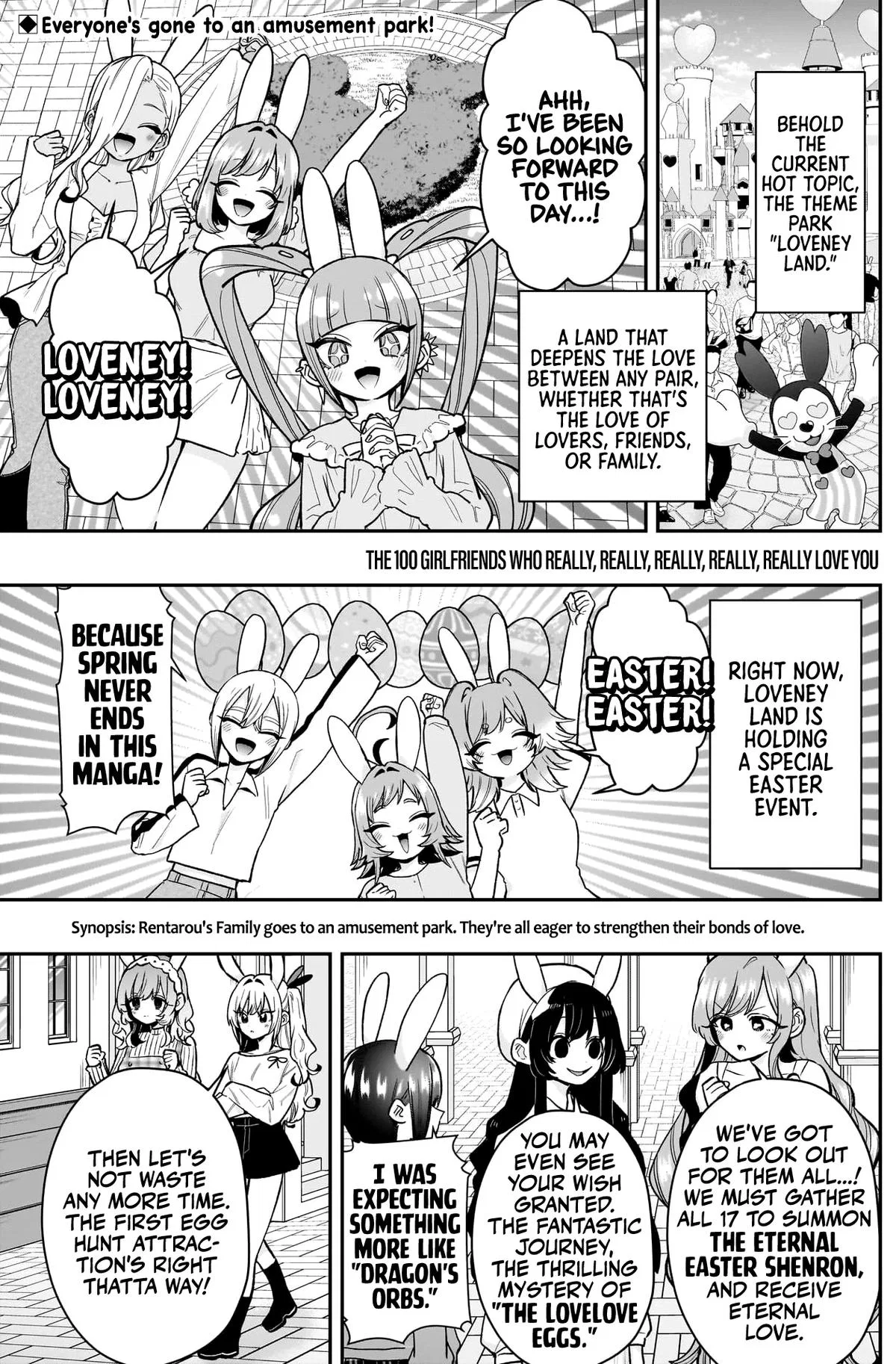 Anime – The 100 Girlfriends Who Really, Really, Really, Really, Really Love You Chapter 227 – Page 2