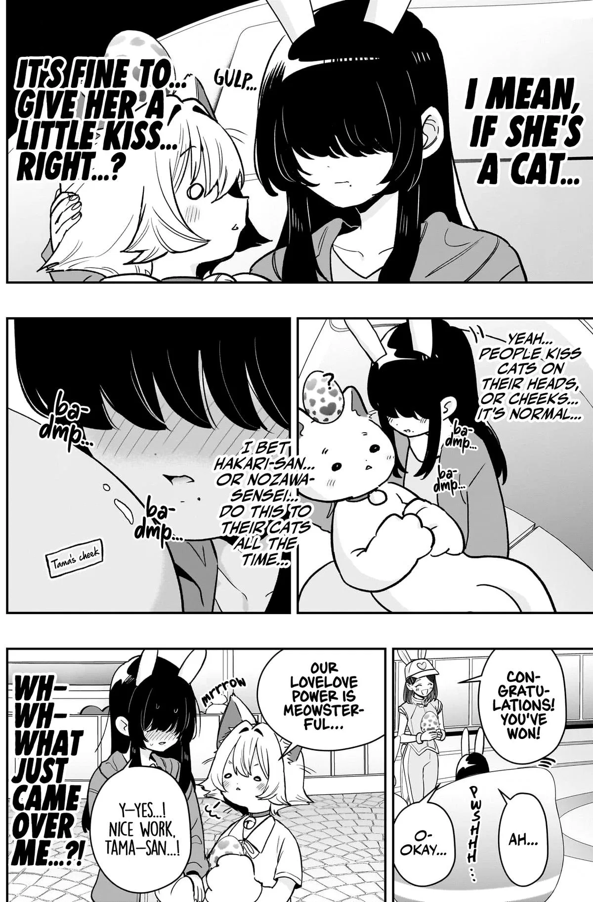 Anime – The 100 Girlfriends Who Really, Really, Really, Really, Really Love You Chapter 227 – Page 13