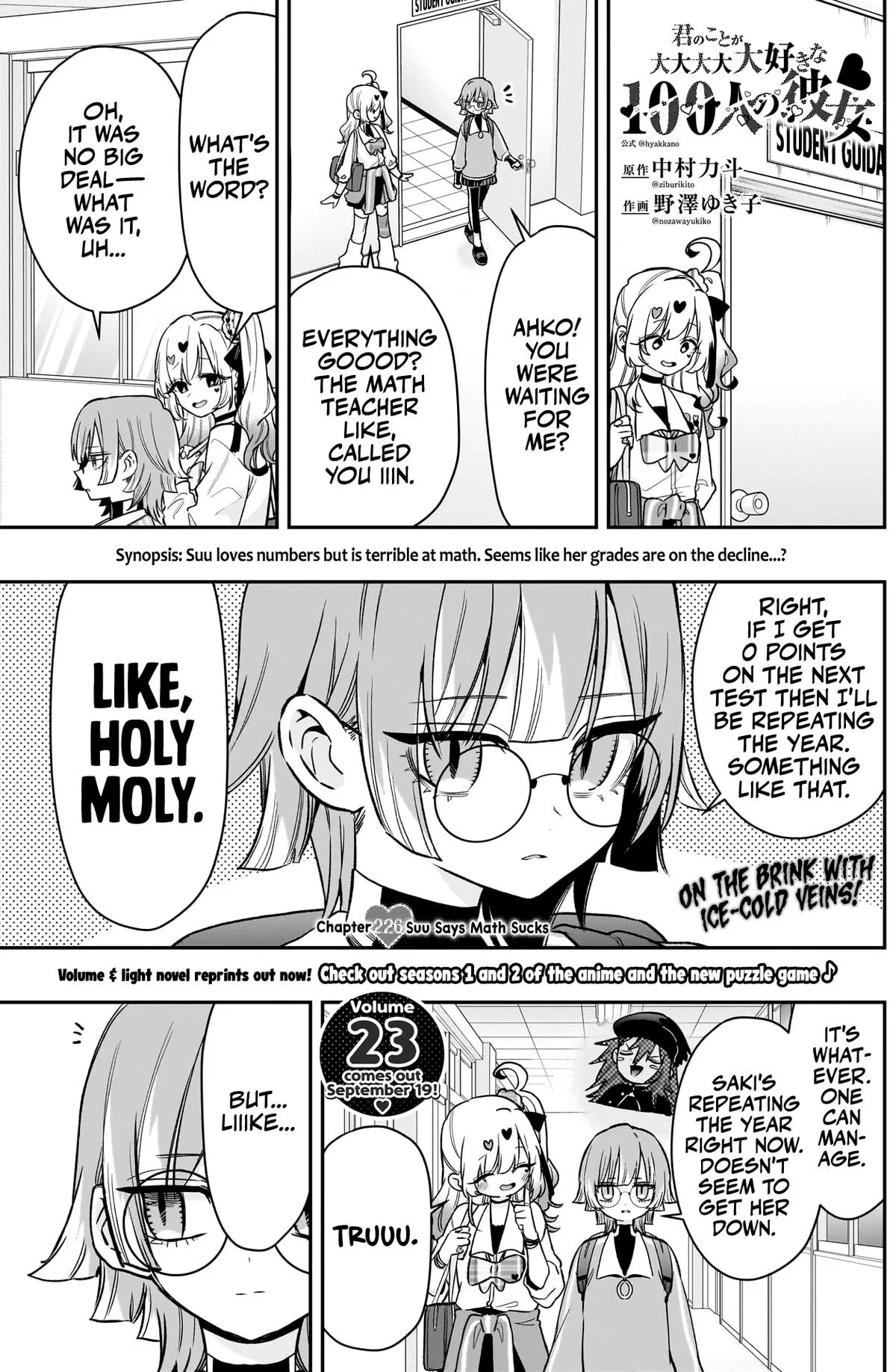 Anime – The 100 Girlfriends Who Really, Really, Really, Really, Really Love You Chapter 226 – Page 2