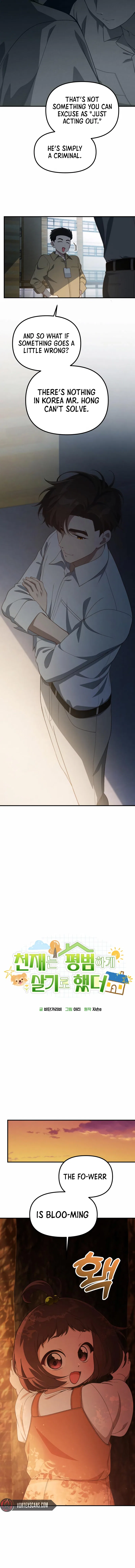 The Genius Wants to be Ordinary! Chapter 34 – Page 4
