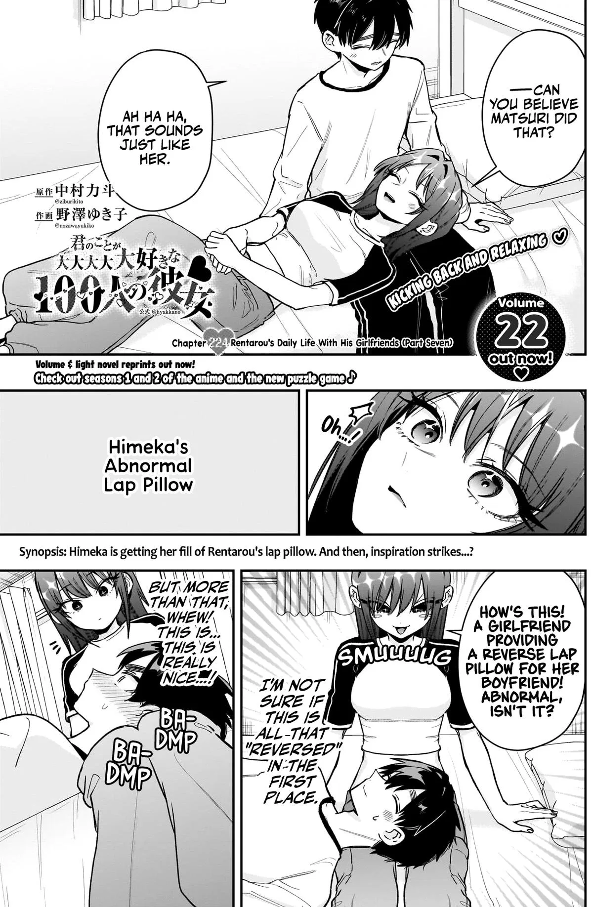 Anime – The 100 Girlfriends Who Really, Really, Really, Really, Really Love You Chapter 224 – Page 2