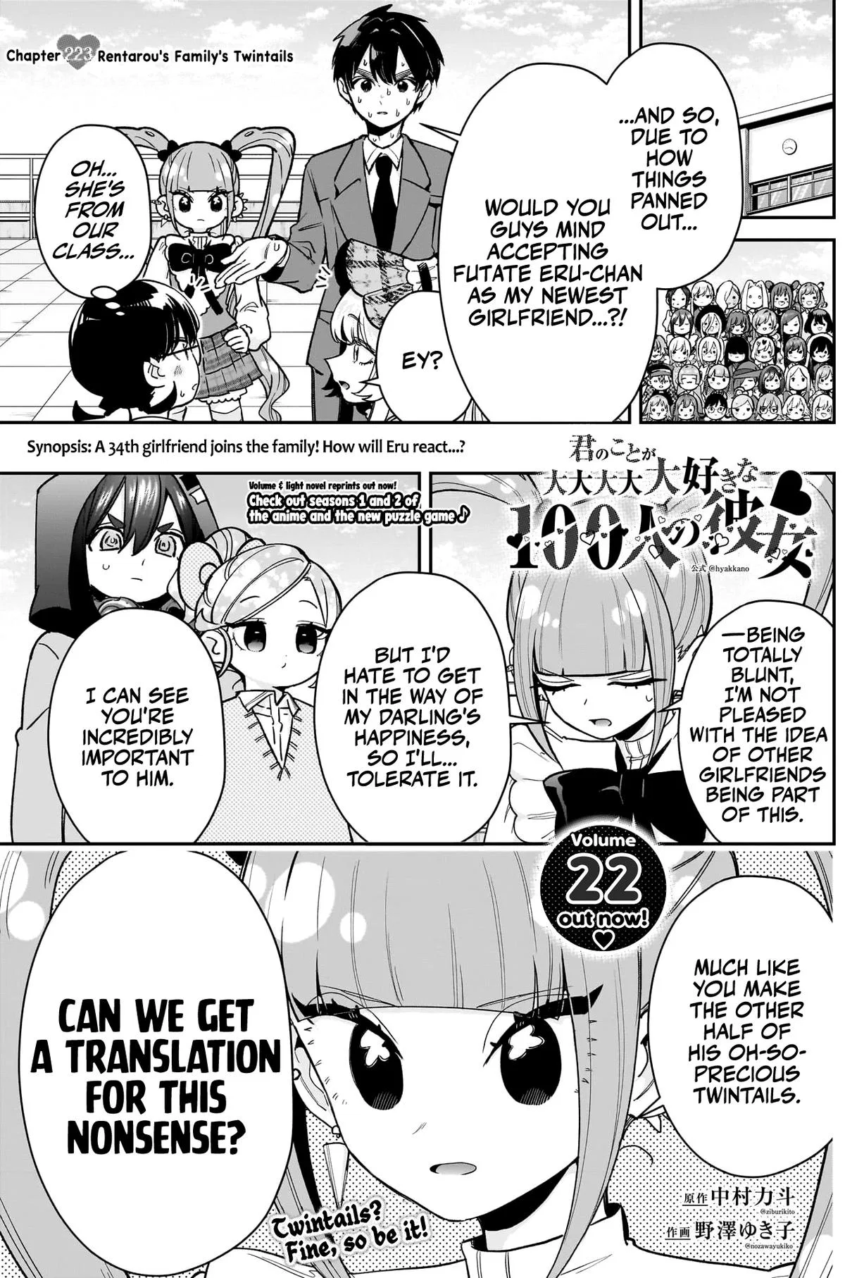 Anime – The 100 Girlfriends Who Really, Really, Really, Really, Really Love You Chapter 223 – Page 2