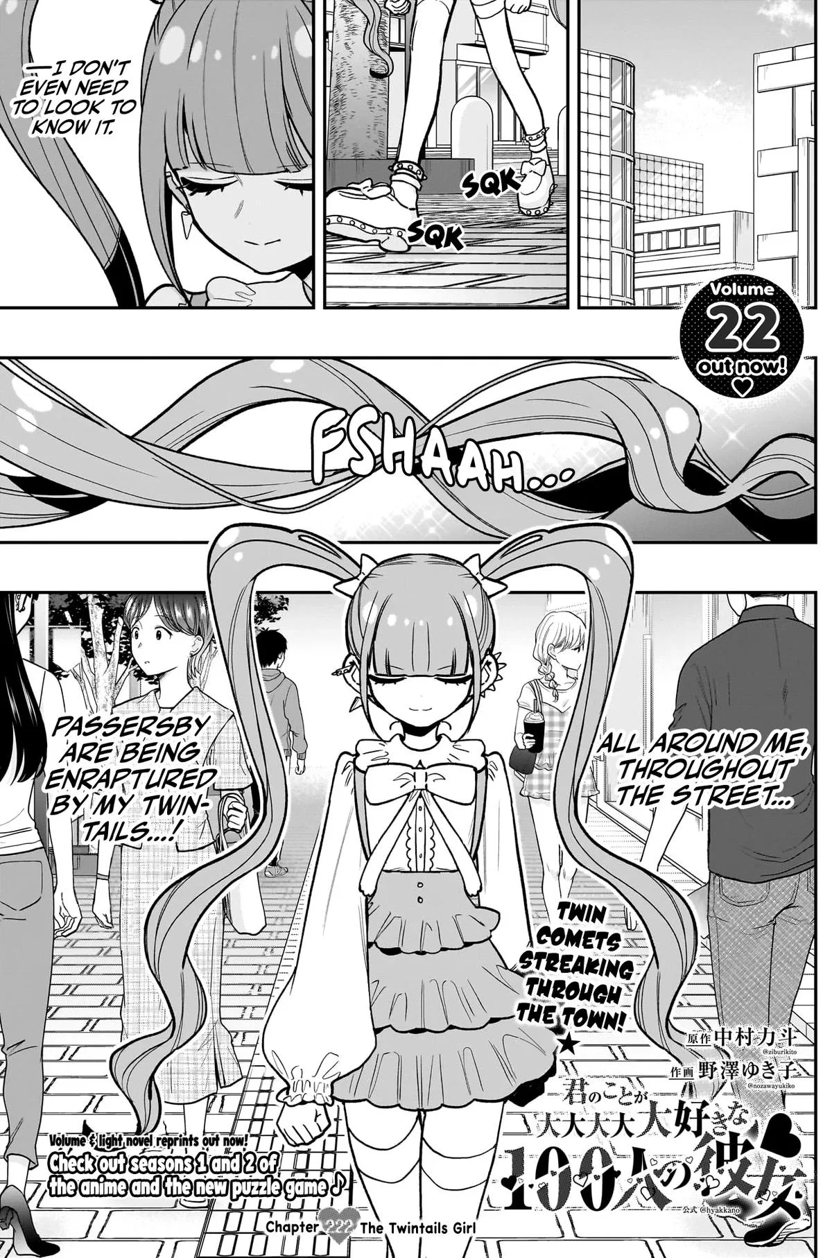 Anime – The 100 Girlfriends Who Really, Really, Really, Really, Really Love You Chapter 222 – Page 2