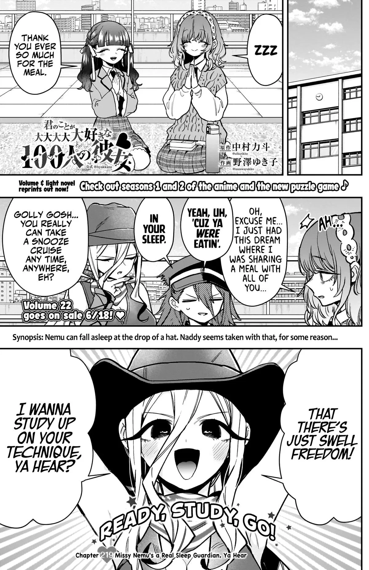 Anime – The 100 Girlfriends Who Really, Really, Really, Really, Really Love You Chapter 219 – Page 2