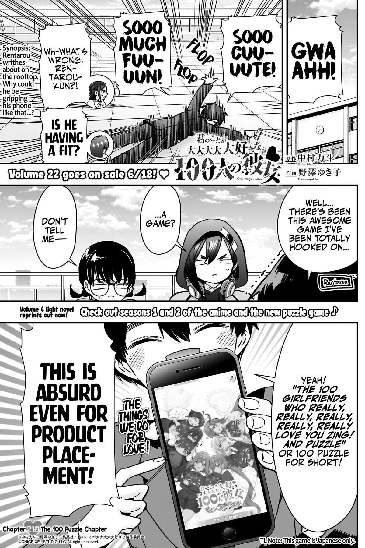Anime – The 100 Girlfriends Who Really, Really, Really, Really, Really Love You Chapter 218 – Page 2