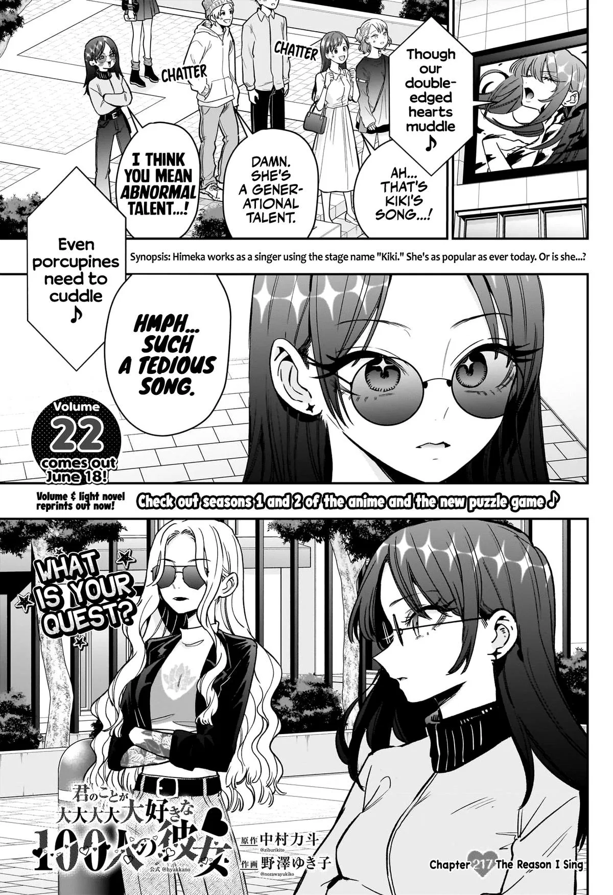 Anime – The 100 Girlfriends Who Really, Really, Really, Really, Really Love You Chapter 217 – Page 2