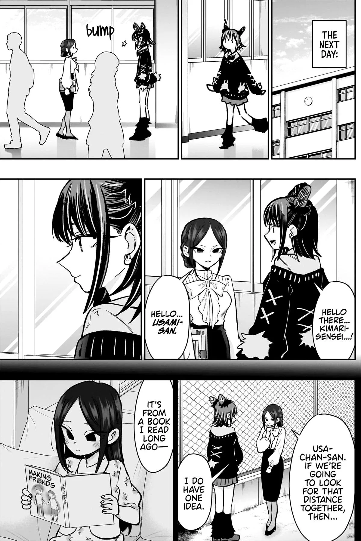Anime – The 100 Girlfriends Who Really, Really, Really, Really, Really Love You Chapter 216 – Page 18