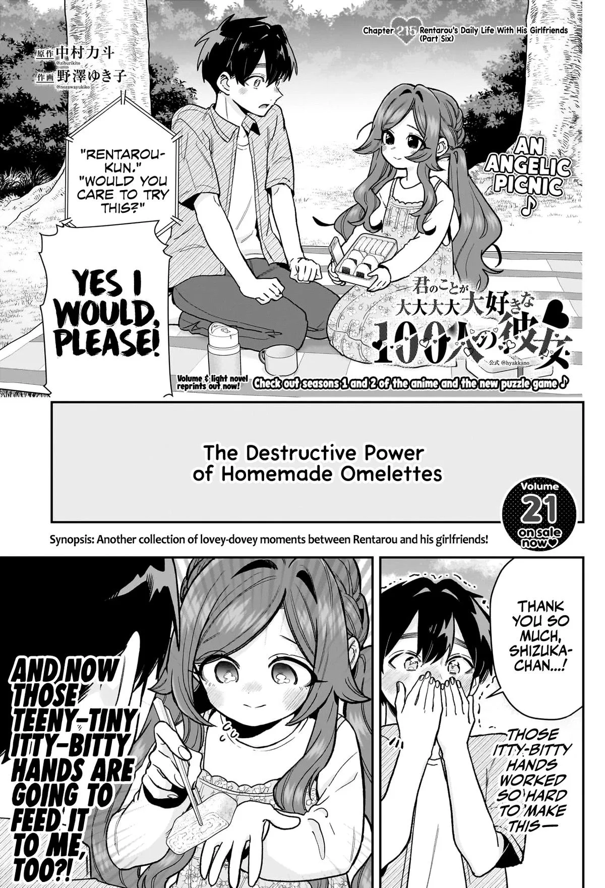 Anime – The 100 Girlfriends Who Really, Really, Really, Really, Really Love You Chapter 215 – Page 2