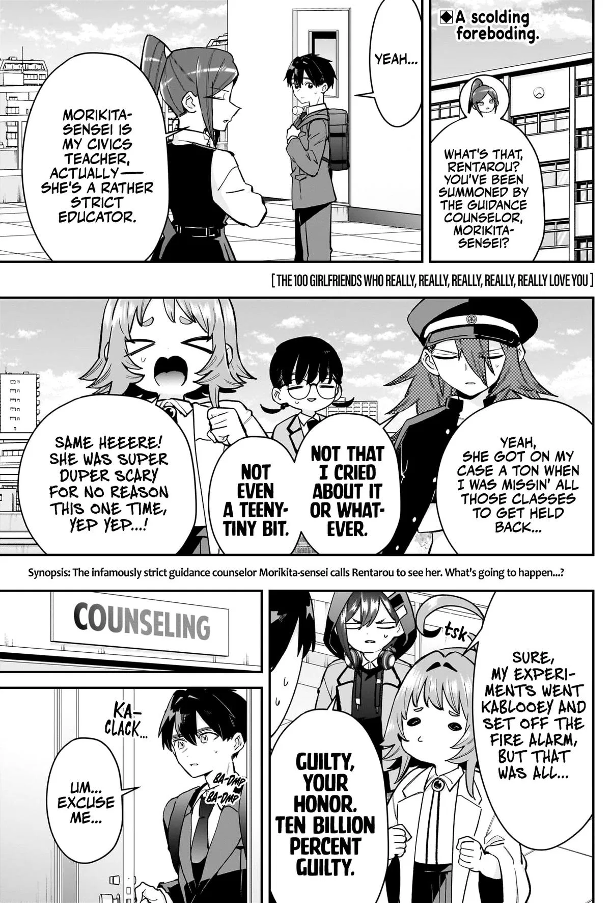 Anime – The 100 Girlfriends Who Really, Really, Really, Really, Really Love You Chapter 213 – Page 2