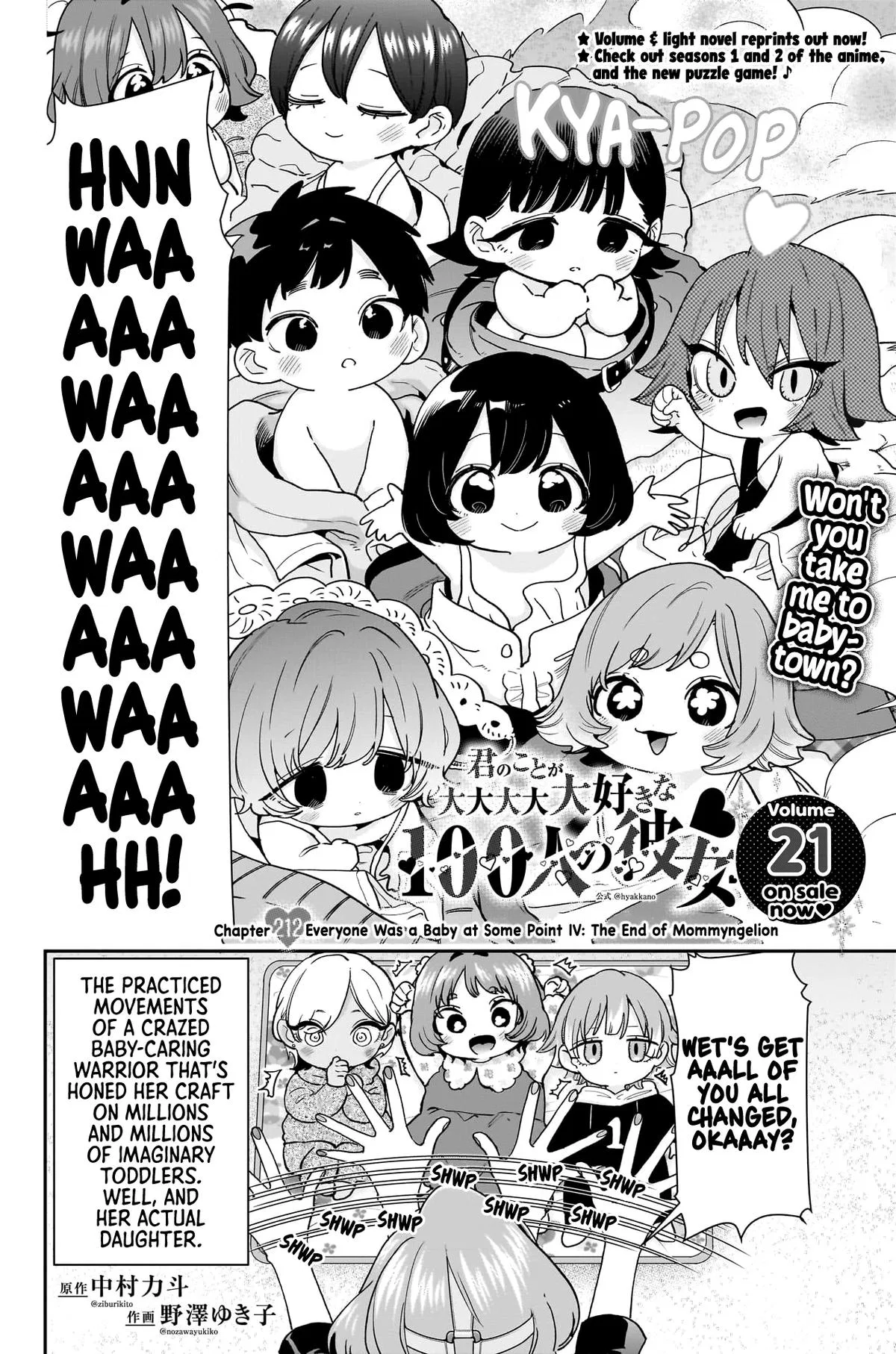 Anime – The 100 Girlfriends Who Really, Really, Really, Really, Really Love You Chapter 212 – Page 3