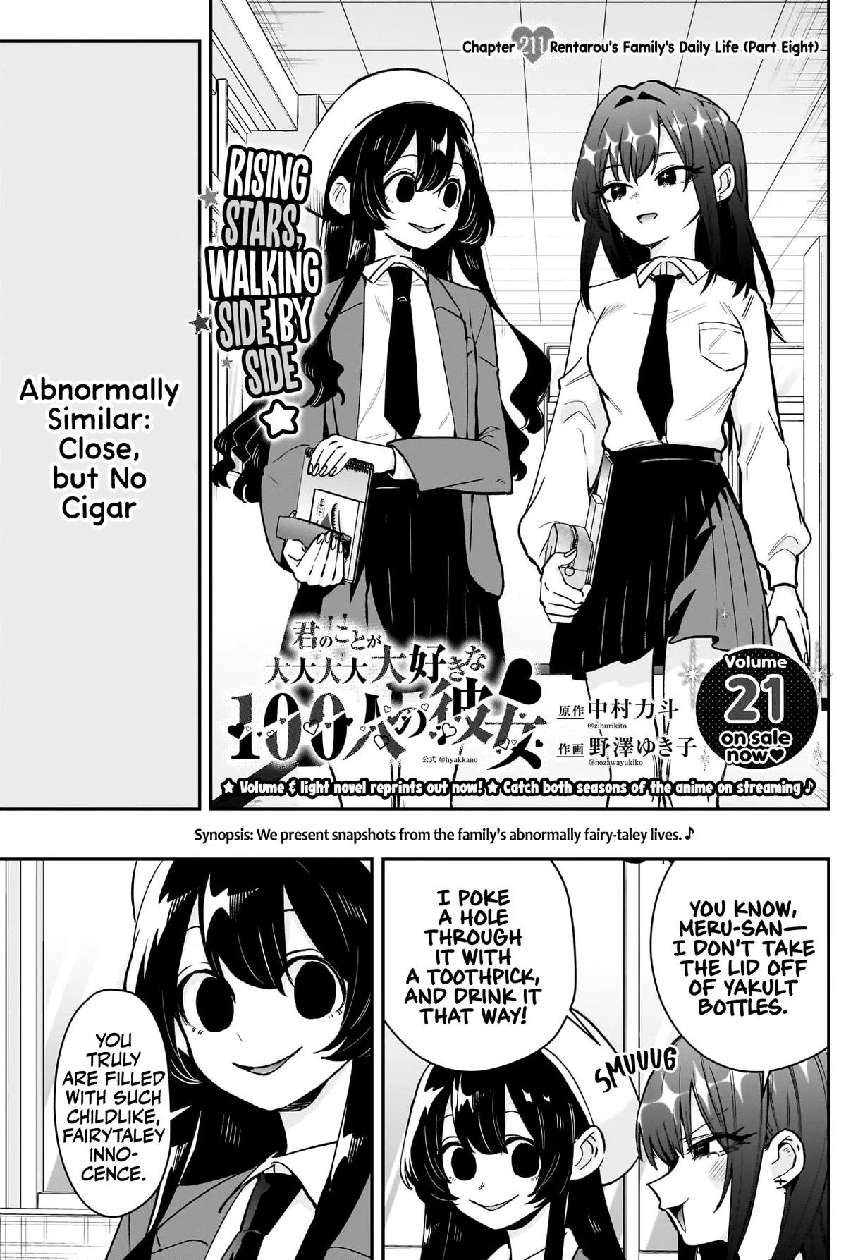 Anime – The 100 Girlfriends Who Really, Really, Really, Really, Really Love You Chapter 211 – Page 2
