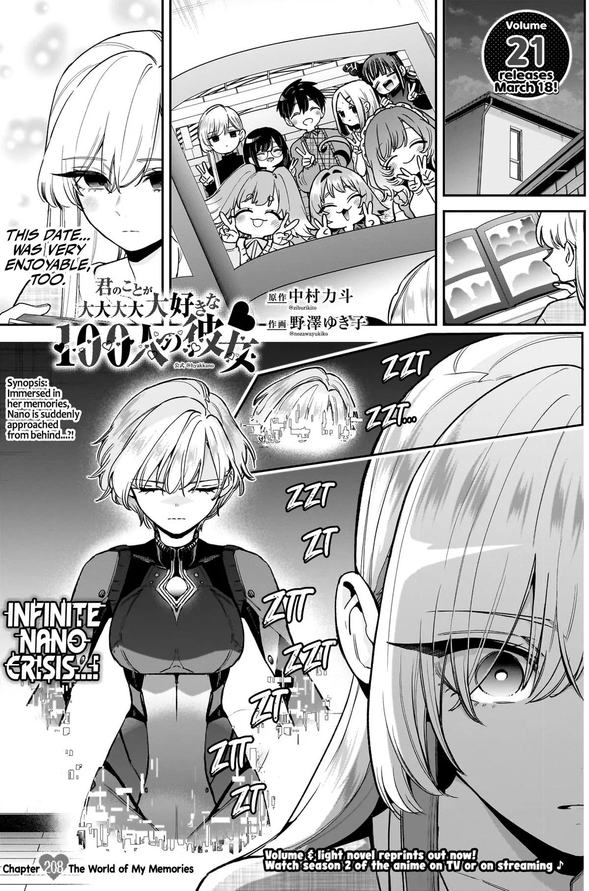Anime – The 100 Girlfriends Who Really, Really, Really, Really, Really Love You Chapter 208 – Page 2