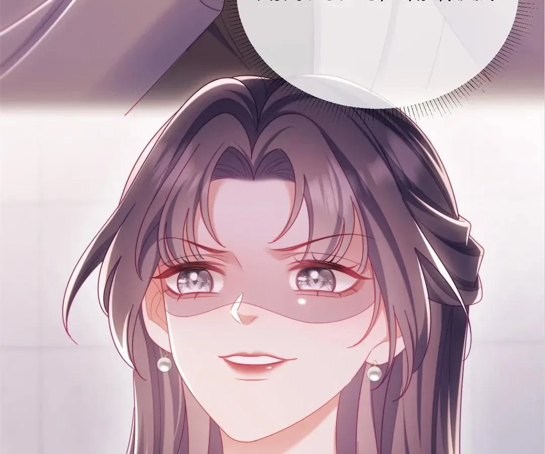 White Moon He Made a Move On Me Chapter 86 – Page 92