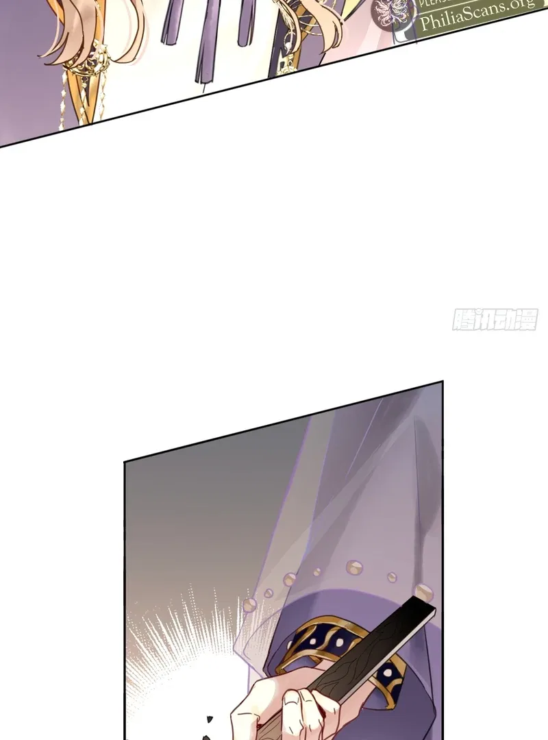 Court of Music and Dance Chapter 21 – Page 8