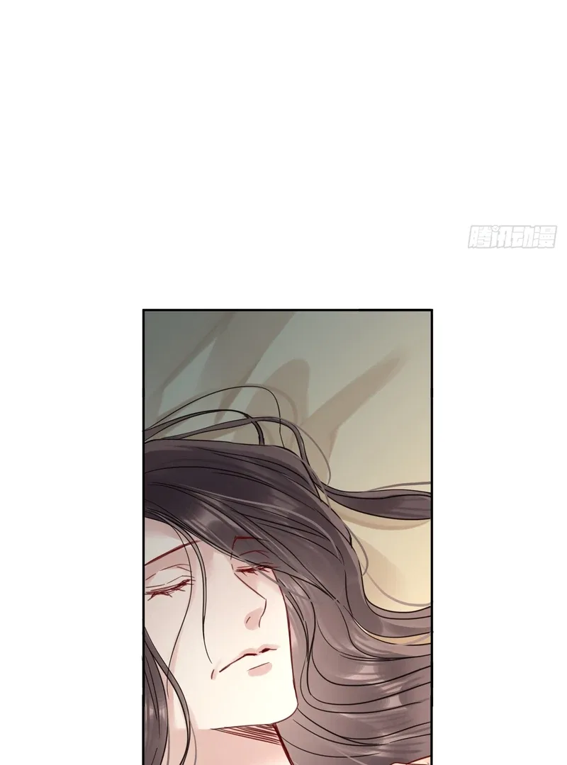 Court of Music and Dance Chapter 21 – Page 16