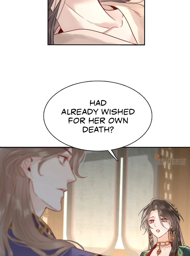 Court of Music and Dance Chapter 21 – Page 17