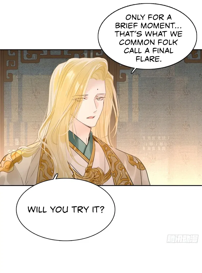 Court of Music and Dance Chapter 21 – Page 22
