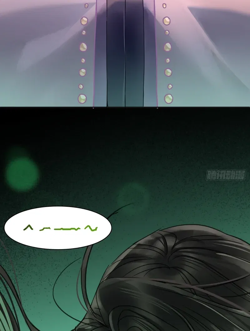Court of Music and Dance Chapter 21 – Page 25