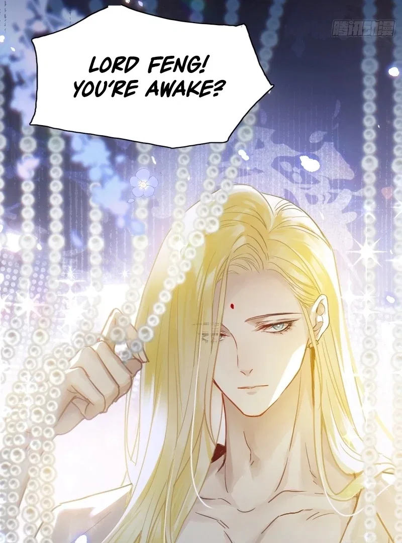 Court of Music and Dance Chapter 15 – Page 24