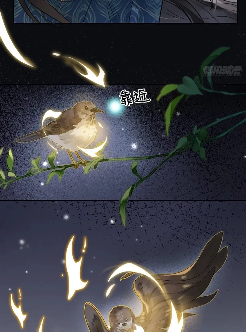 Court of Music and Dance Chapter 15 – Page 36