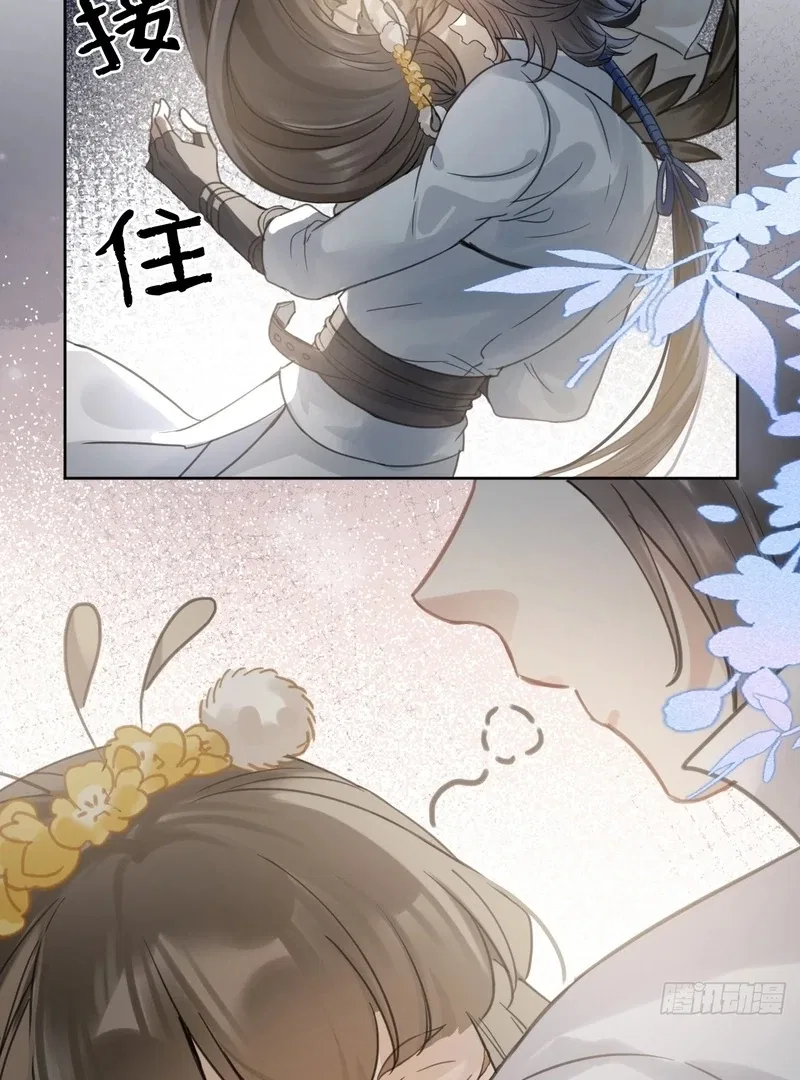 Court of Music and Dance Chapter 15 – Page 40