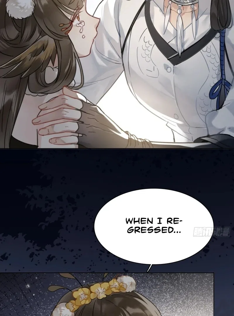 Court of Music and Dance Chapter 15 – Page 46