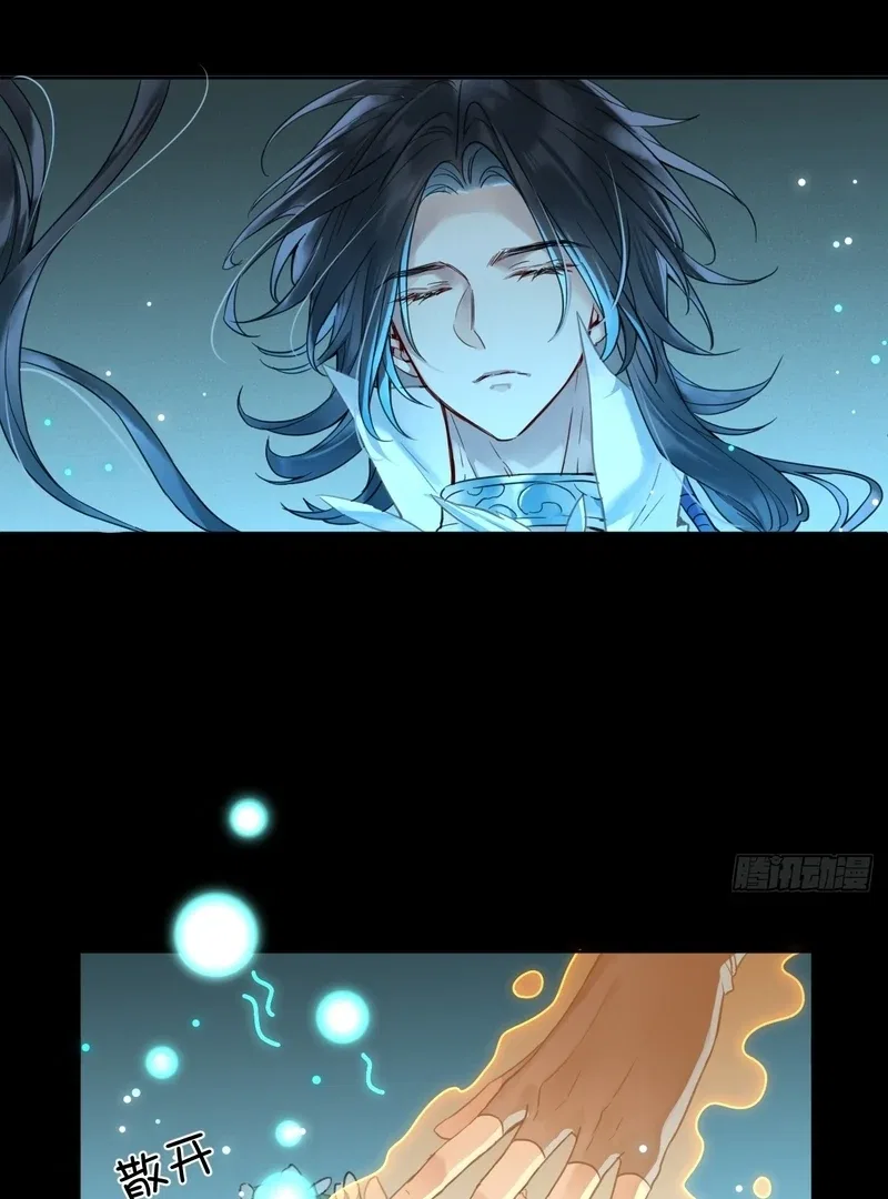 Court of Music and Dance Chapter 13 – Page 6