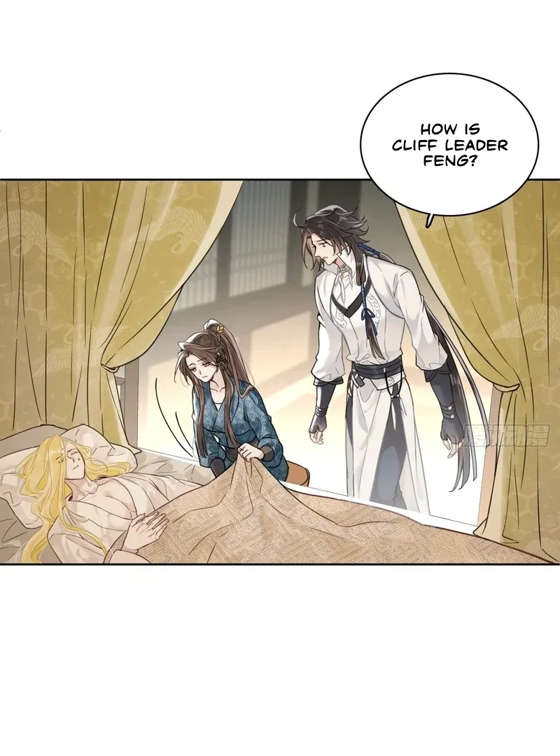 Court of Music and Dance Chapter 13 – Page 16