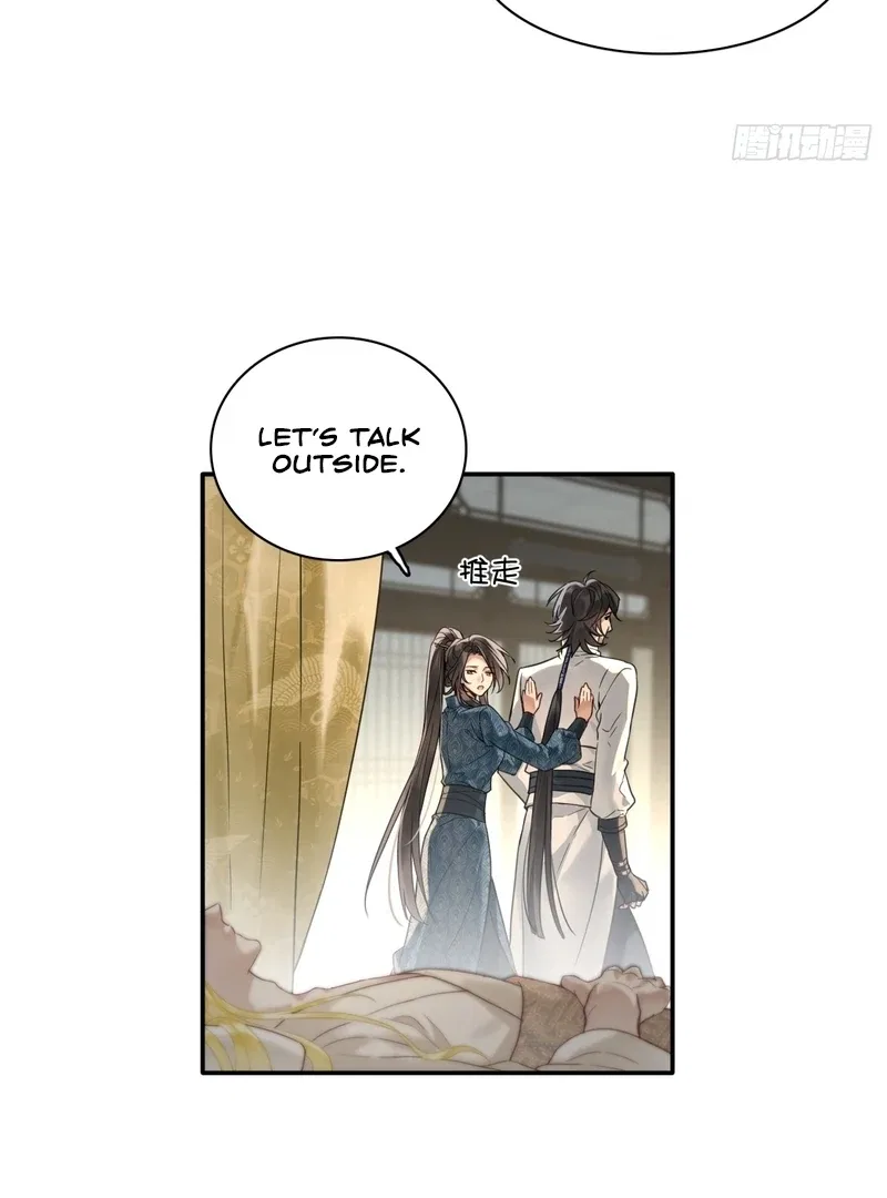 Court of Music and Dance Chapter 13 – Page 18