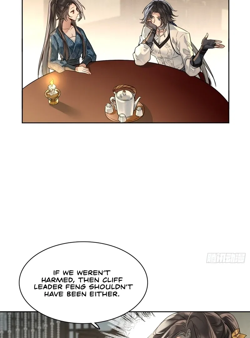 Court of Music and Dance Chapter 13 – Page 20