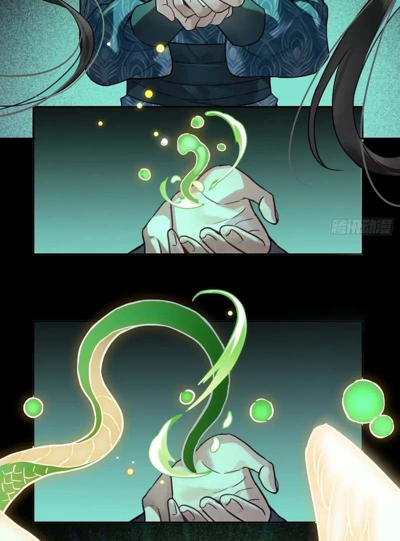 Court of Music and Dance Chapter 13 – Page 35