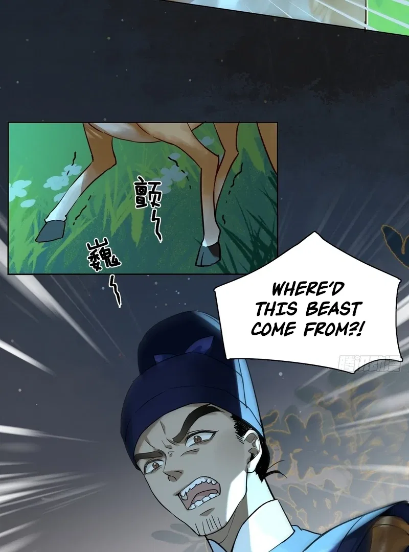 Court of Music and Dance Chapter 12 – Page 7