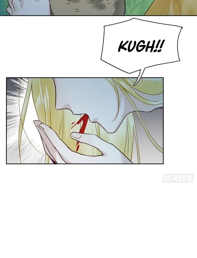 Court of Music and Dance Chapter 12 – Page 38