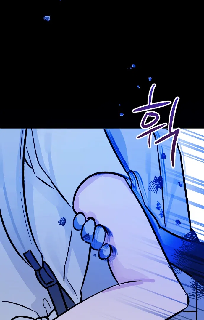 The Second Child of God Chapter 13 – Page 13