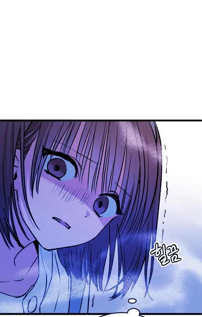 The Second Child of God Chapter 13 – Page 16