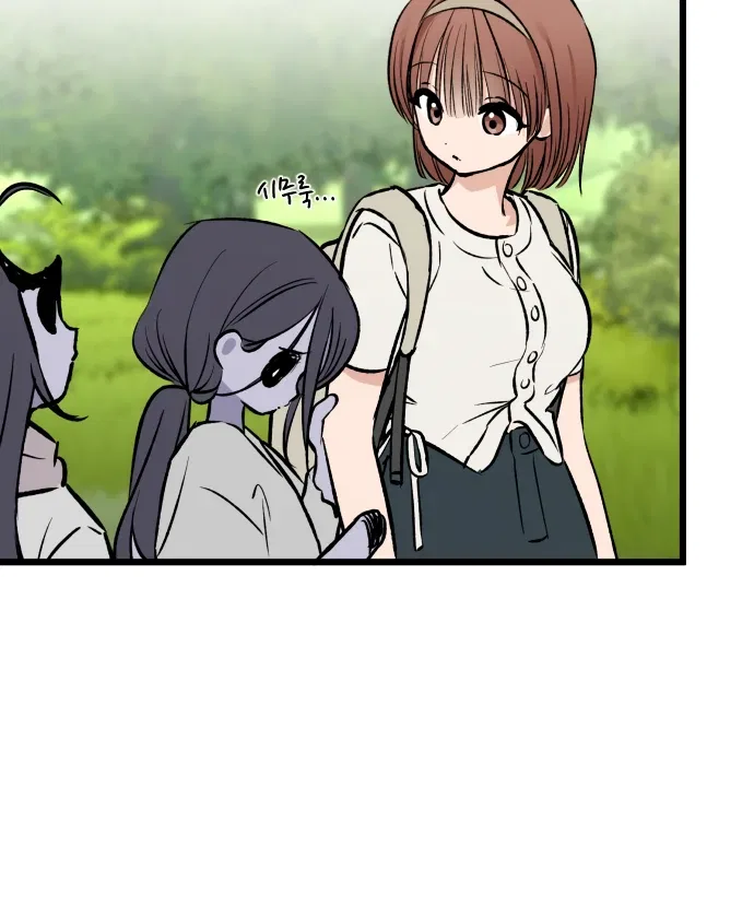 The Second Child of God Chapter 13 – Page 47