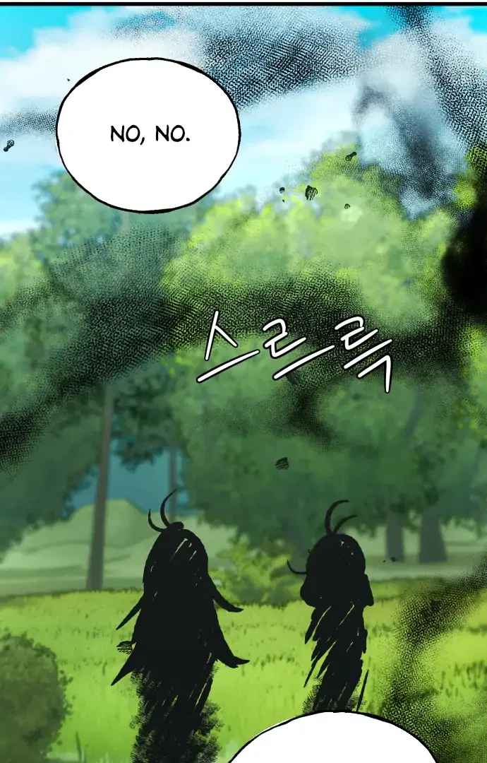 The Second Child of God Chapter 13 – Page 77