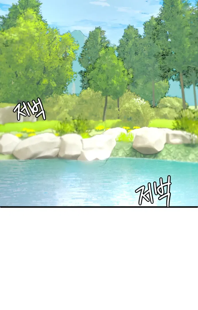 The Second Child of God Chapter 13 – Page 83