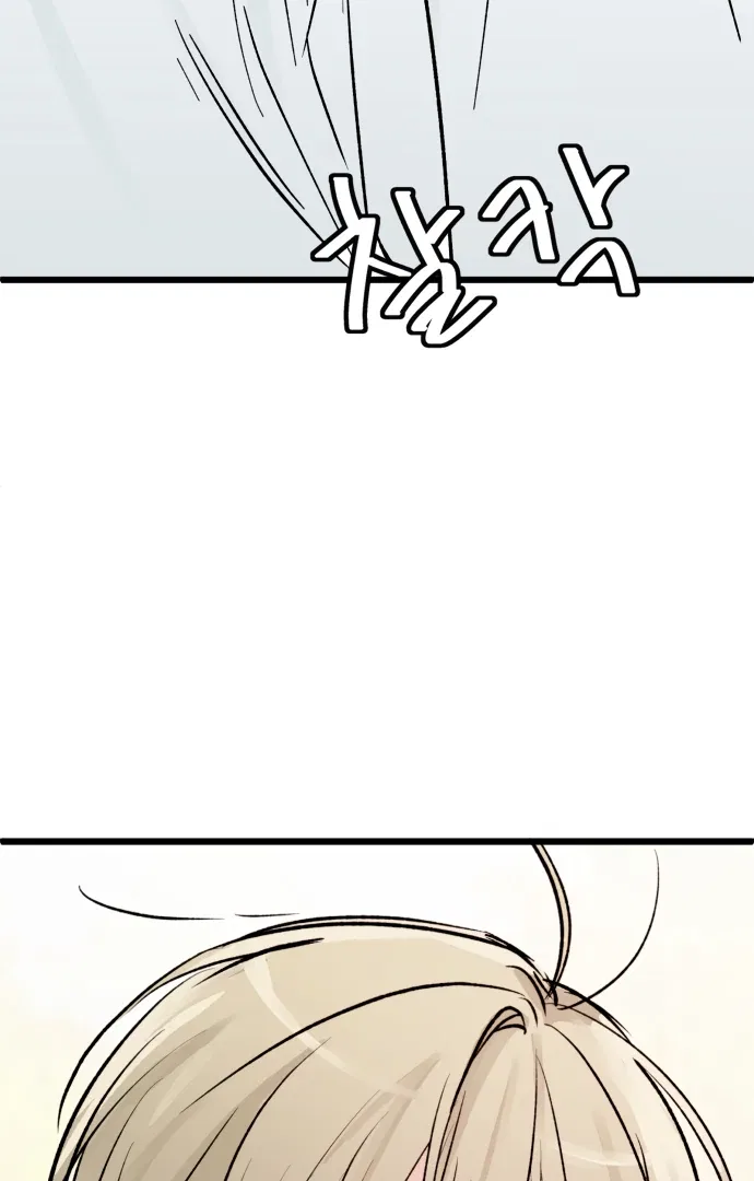 The Second Child of God Chapter 13 – Page 91