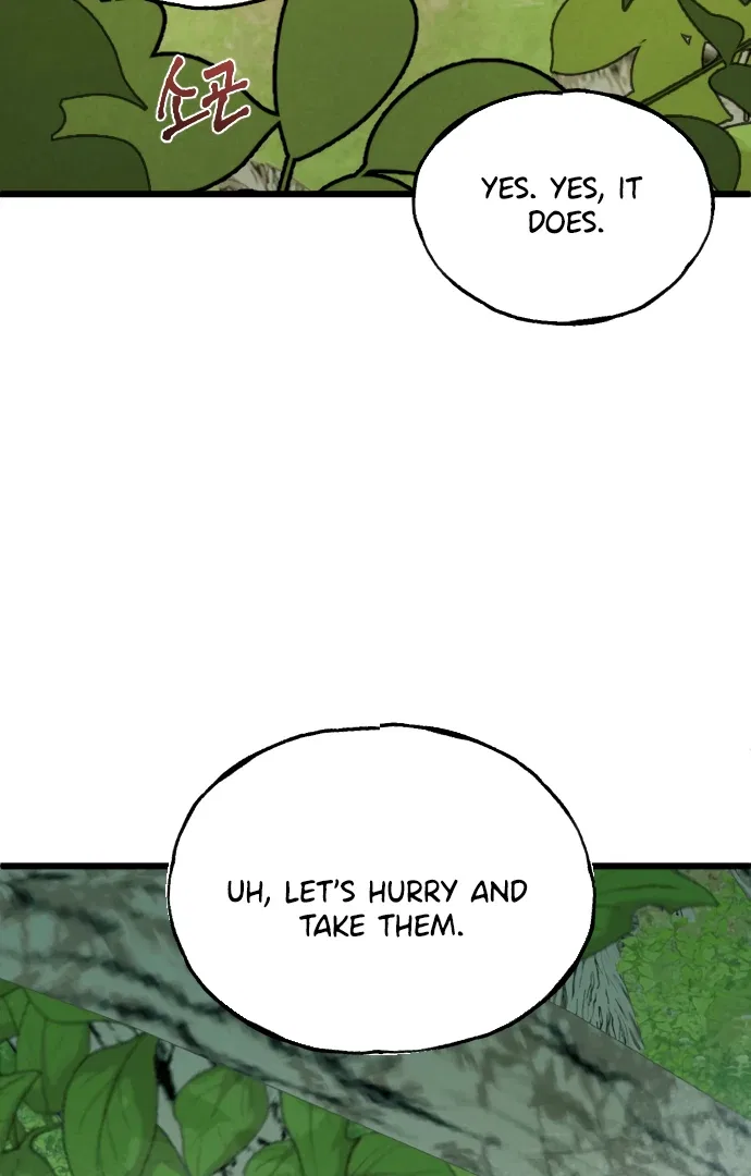 The Second Child of God Chapter 12 – Page 97