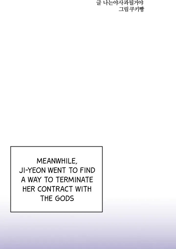 The Second Child of God Chapter 10 – Page 38
