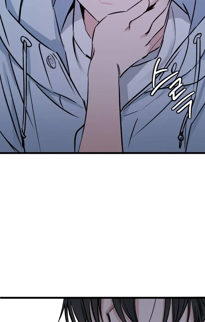 The Second Child of God Chapter 9 – Page 22