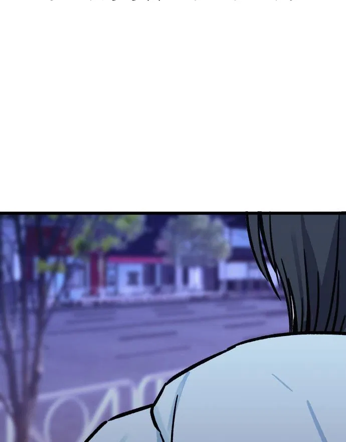 The Second Child of God Chapter 9 – Page 32