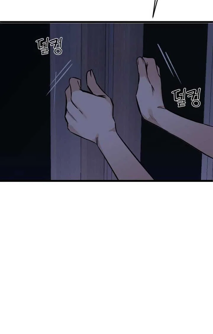 The Second Child of God Chapter 8 – Page 9