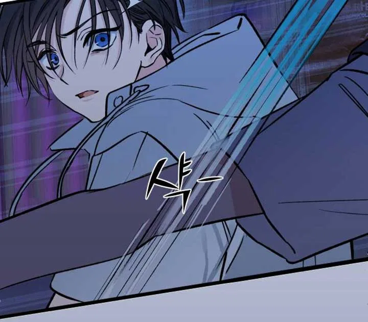 The Second Child of God Chapter 8 – Page 67